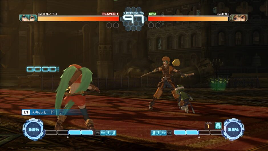 Screenshot 2 of .hack//Versus