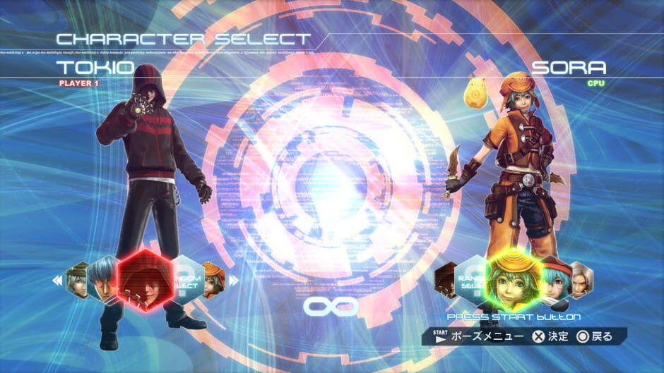 Screenshot 3 of .hack//Versus
