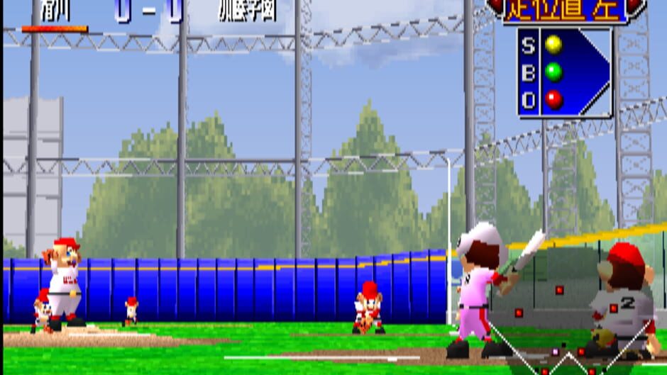Screenshot 4 of '99 Koushien