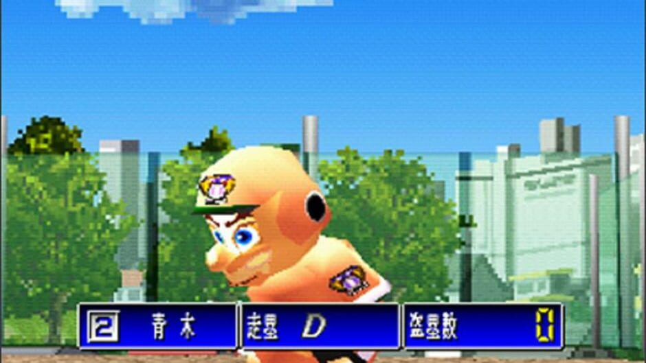 Screenshot 6 of '99 Koushien
