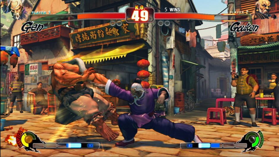 Screenshot 3 of Street Fighter IV