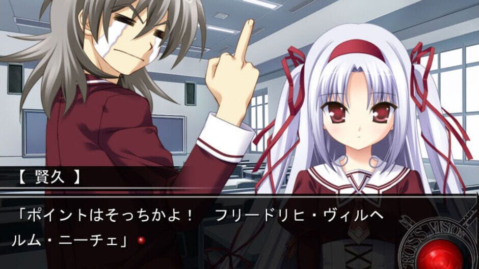 Screenshot 1 of 11eyes: Tsumi to Batsu to Aganai no Shoujo
