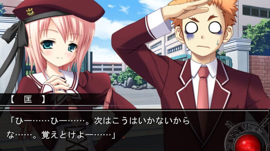 Screenshot 2 of 11eyes: Tsumi to Batsu to Aganai no Shoujo